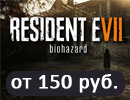 RESIDENT EVIL 7 biohazard Gold Edition