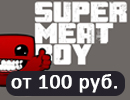 Super Meat Boy