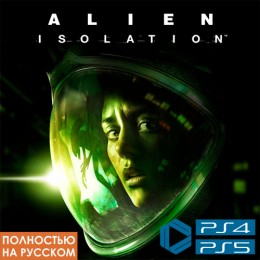 Alien: Isolation - Коллекция