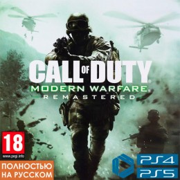 Call of Duty: Modern Warfare Remastered