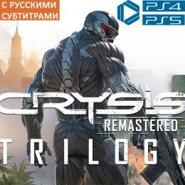 Crysis Remastered Trilogy