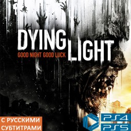 Dying Light | Enhanced Edition