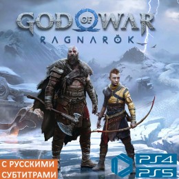 God of War Ragnarök | PS4 & PS5