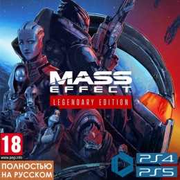 Mass Effect Legendary Edition