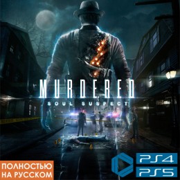 Прокат Murdered: Soul Suspect PS4 & PS5 в Go2Play