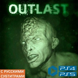 Outlast