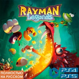 Rayman Legends