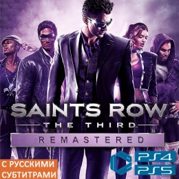 Saints Row The Third Remastered