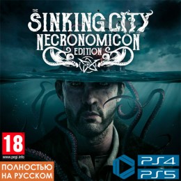 The Sinking City | Necronomicon Edition