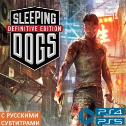 Sleeping Dogs Definitive Edition