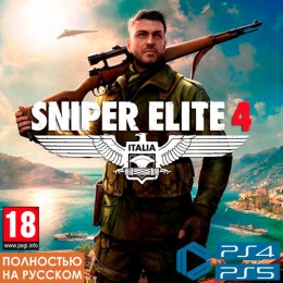 Sniper Elite 4