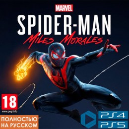 Человек-Паук: Майлз Моралес | PS4 & PS5