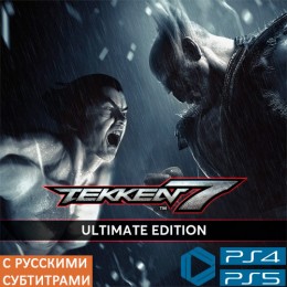 Прокат TEKKEN 7 PS4 & PS5 в Go2Play