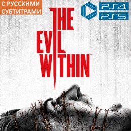 Прокат The Evil Within PS4 & PS5 в Go2Play