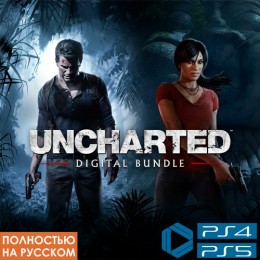 UNCHARTED Digital Bundle: Путь вора & Утраченное наследие 