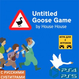 Untitled Goose Game