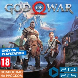 God of War