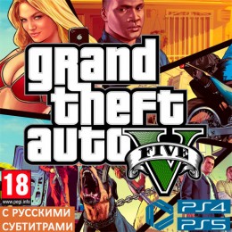 Прокат GTA 5 PS4 & PS5 в Go2Play