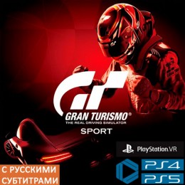 Gran Turismo Sport