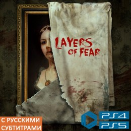 Прокат Layers of Fear PS4 & PS5 в Go2Play