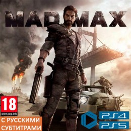 Прокат Mad Max PS4 & PS5 в Go2Play