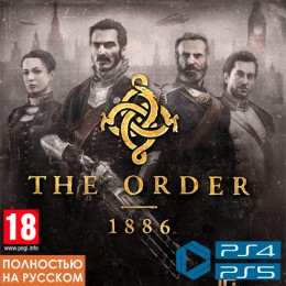 Орден 1886 | The Order 1886