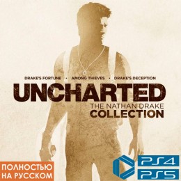 Uncharted: The Nathan Drake Collection